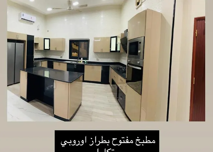 Villa Zahrtishrin Sur