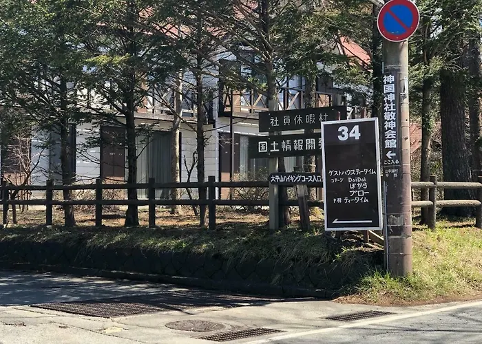 Forest House Yamanakako